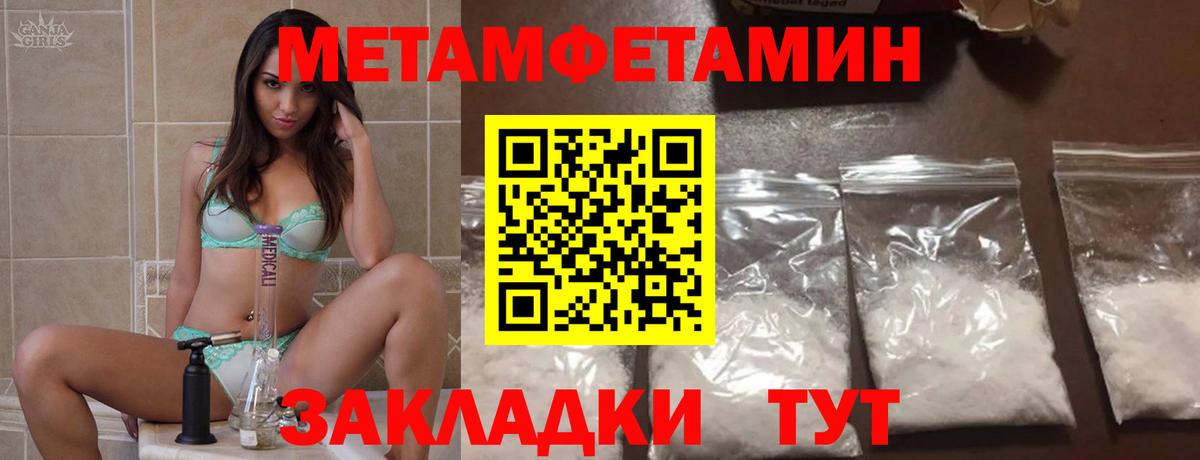 АМФ  Вход с VPN  Партизанск  Амфетамин 97% 