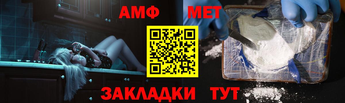 АМФ Premium Партизанск
