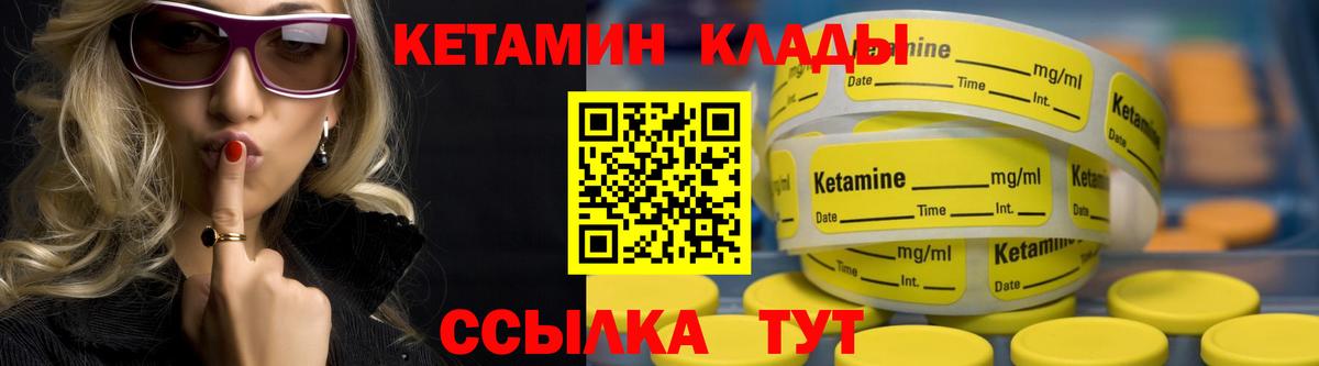 Партизанск    как войти  Вход с VPN  КЕТАМИН ketamine 