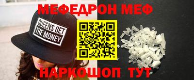 герыч Моздок