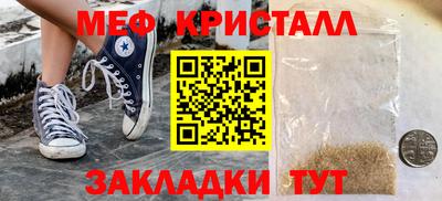 мдма Можга