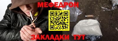 мдма Можга