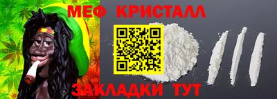 герыч Моздок