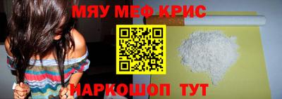 мдма Можга