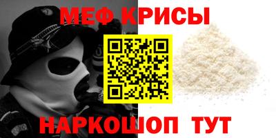 мдма Можга