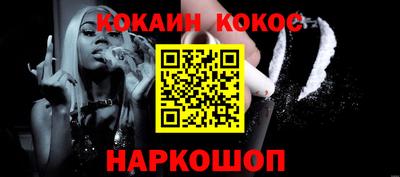 меф VHQ Можайск
