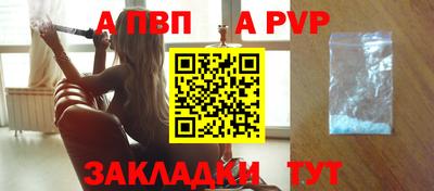 меф VHQ Можайск