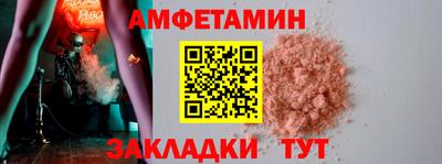 меф VHQ Можайск