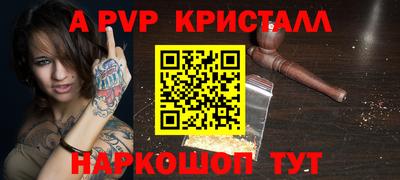 меф VHQ Можайск