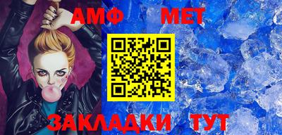 меф VHQ Можайск