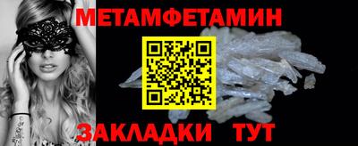 мдма Можга