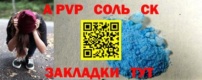 меф VHQ Можайск