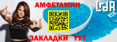 меф VHQ Можайск
