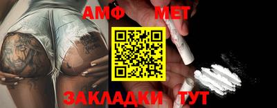 меф VHQ Можайск