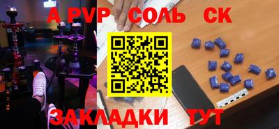 меф VHQ Можайск