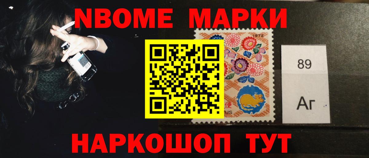 Партизанск  Лсд 25 экстази кислота  OMG   LSD-25 экстази кислота  Вход с VPN 