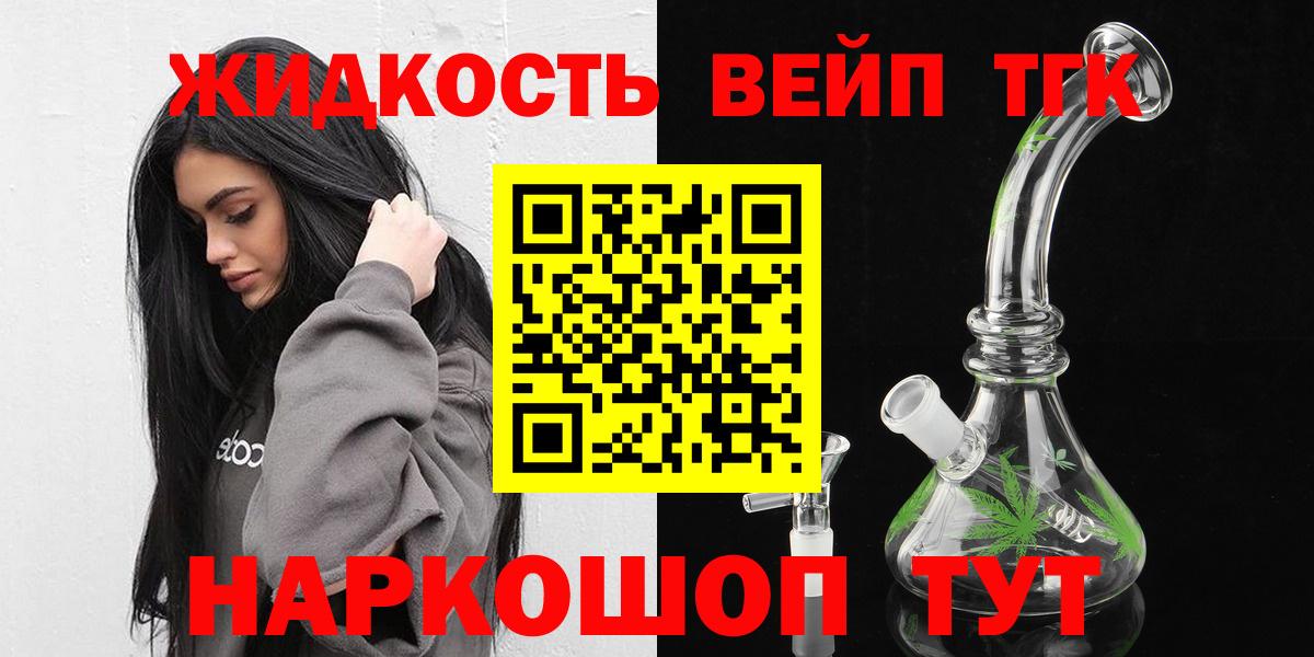 ТГК Wax  Дистиллят ТГК гашишное масло  Вход с VPN  Партизанск 