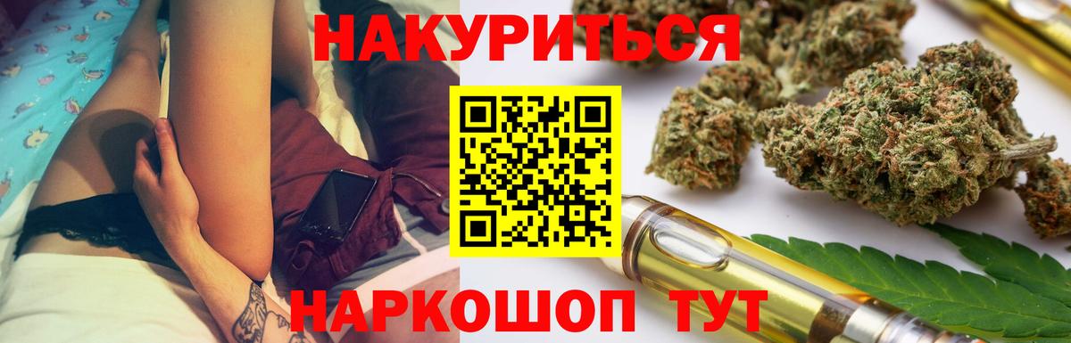 Партизанск  Каннабис марихуана  Конопля конопля  Вход с VPN  Канабис Bruce Banner 