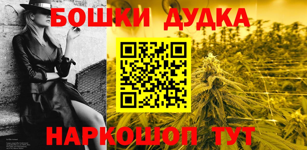 Марихуана ГИДРОПОН Партизанск
